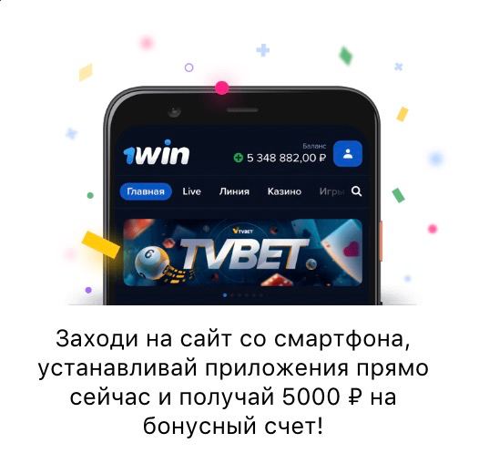 скачать бесплатно Лаки Джет