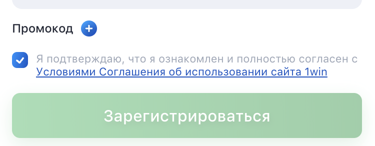 Lucky Jet бонус