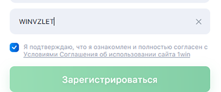 Lucky Jet бонус